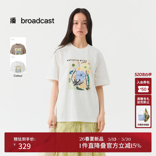 播宽松慵懒印花短袖T恤女26夏季新款松弛落肩袖上衣DDT2YD5659