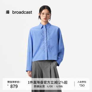 播商场同款 女秋季 新款 洋气复古上衣BDS3CD3123 通勤气质衬衫
