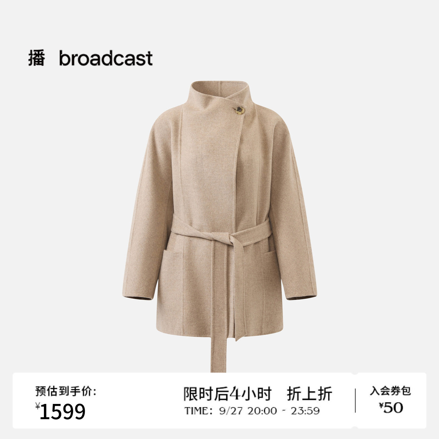 播26秋冬新品H型毛呢大衣女高智风休闲宽松通勤外套DDT4AD2015