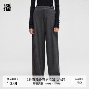 慵懒西装 播商场同款 垂感宽松休闲裤 女24冬新款 BDR4KD3913 阔腿裤