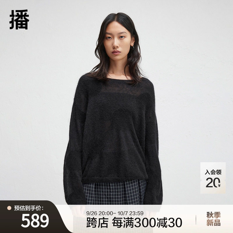 【羊毛】播2024冬季新款白色圆领针织衫女松弛温柔毛衣DDR4SD5064