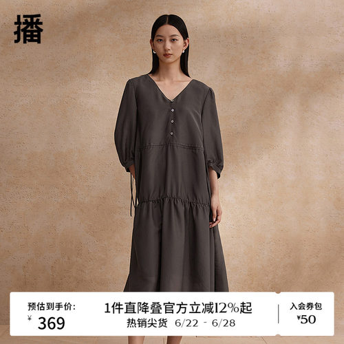 播醋酸v领连衣裙女商场同款2024夏度假风泡泡袖长裙BDR2LD0951