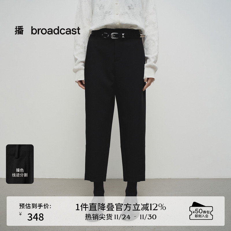 宽边可系带腰头，方形贴袋