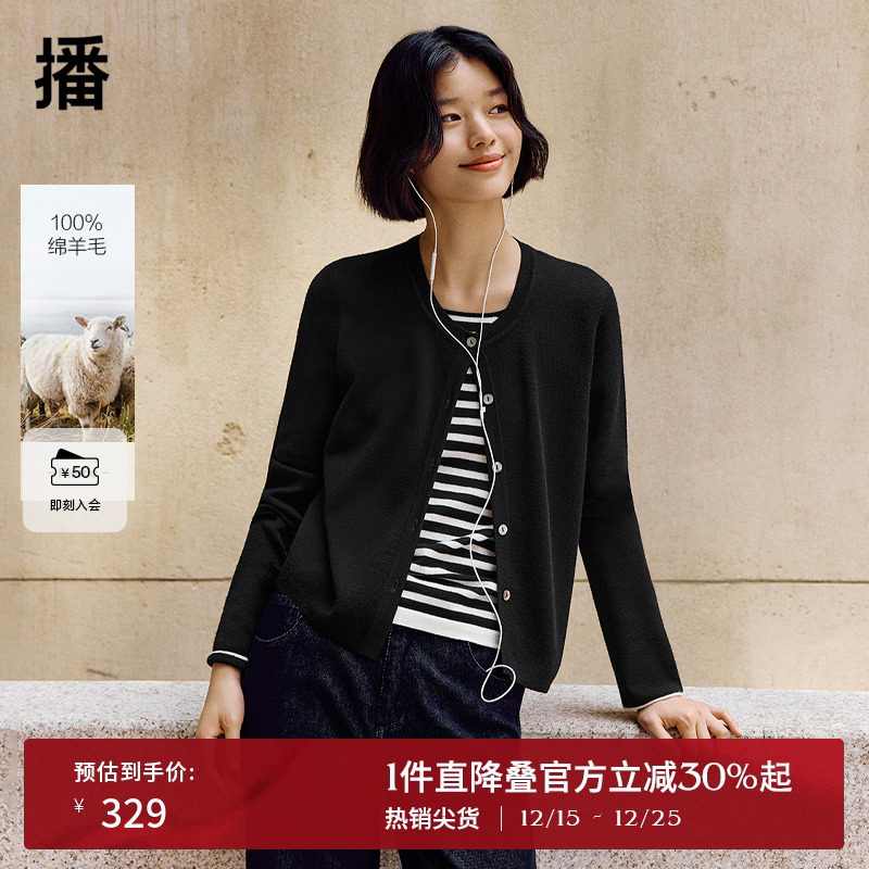 简约舒适罗纹圆领，光泽质感贝壳扣