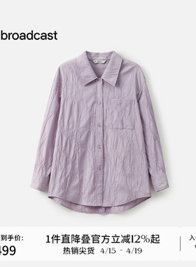 播商场同款气质衬衫女夏季新款宽松长袖漂亮小衫BDS2CD2006