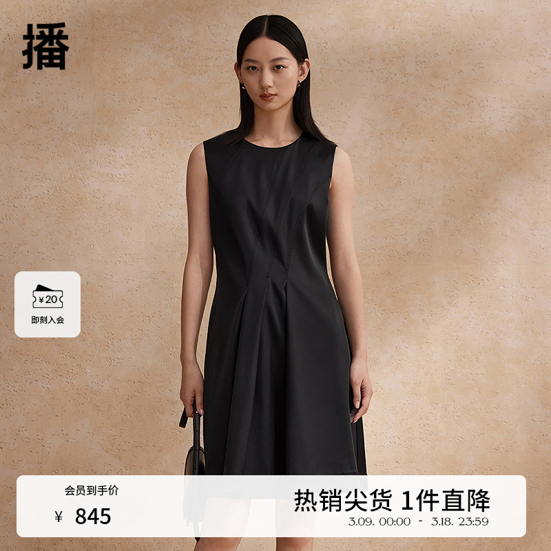 播气质法式连衣裙女商场同款2024夏无袖收腰茶歇桔梗裙BDR2LD0945