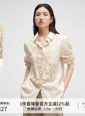 【新中式】播春秋国风印花衬衫女宽松条纹衬衣DDR3CD5007