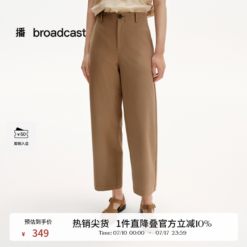 可系腰头调节大小