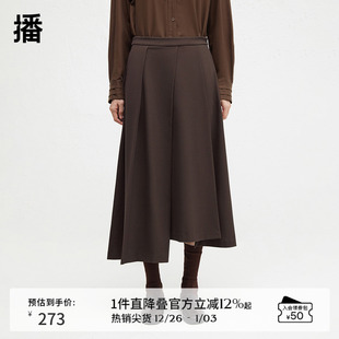 播商场同款 a字百褶裙BDR4BD3499 不规则设计气质半身裙女24冬新款