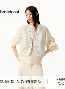 【新中式】播商场同款百搭休闲马甲女26春新款叠穿上衣BDT1MD1316