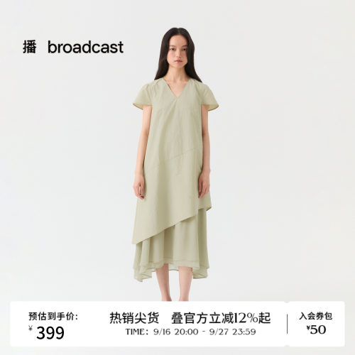 播26夏新品不规则裙摆短袖连衣裙女垂感A字裙DDT2LD5605