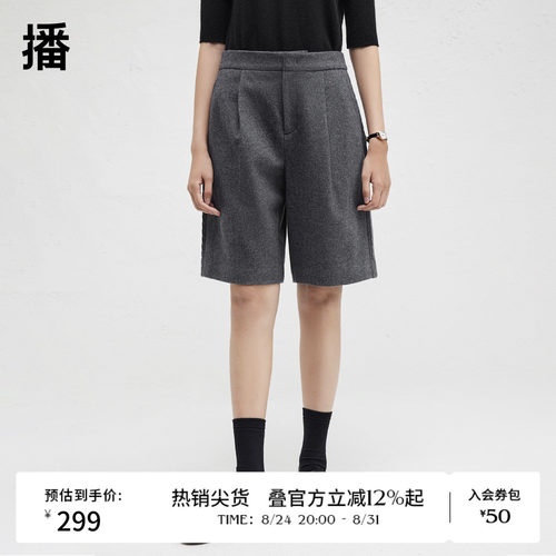 单唇袋设计，舒适简约一片式腰头