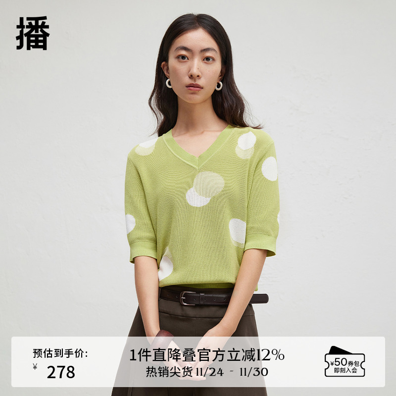 拼接肌理感袖口，收腰设计下摆