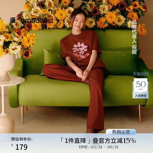 弹力松紧系带腰头