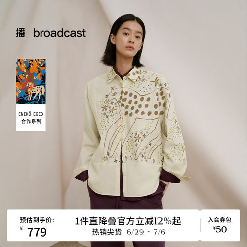 【丝光匹马棉】播倪妮同款艺术家合作系列宽松衬衫女春BDT1CD1348