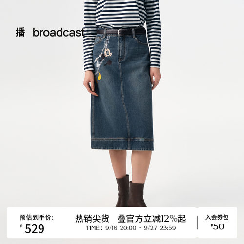 经典直筒