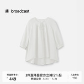 宽松衬衫 播商场同款 女夏季 新款 BDS7HD2950 轻薄漂亮小衫 苎麻