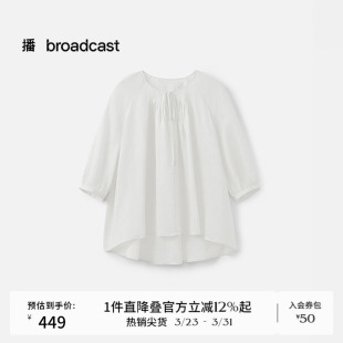 宽松衬衫 播商场同款 女夏季 新款 BDS7HD2950 轻薄漂亮小衫 苎麻