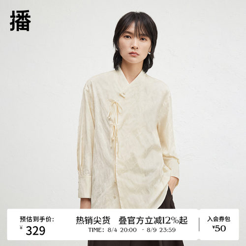 时尚有型蝴蝶结系带斜门襟