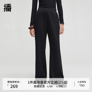 播商场同款 糯米裤 女2024春秋慵懒感长裤 BDR3KD1867 直筒窄款