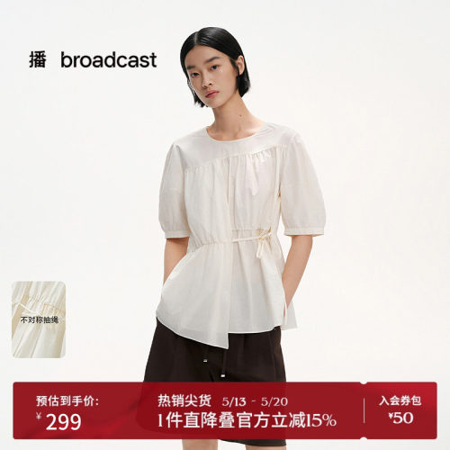 侧高腰抽绳，圆领
