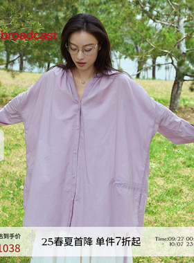 【倪妮同款】播紫色中式长袖衬衫女25夏季新款轻薄衬衣BDS2CD2460