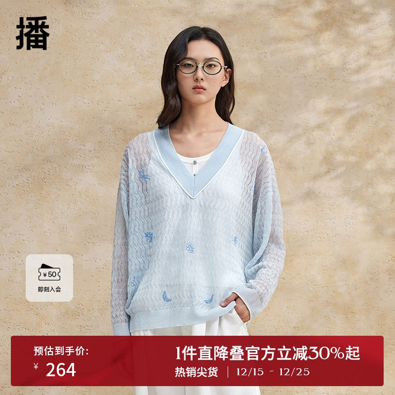 播花朵刺绣针织衫薄款2024女夏季商场同款镂空罩衫上衣BDR2SD0755