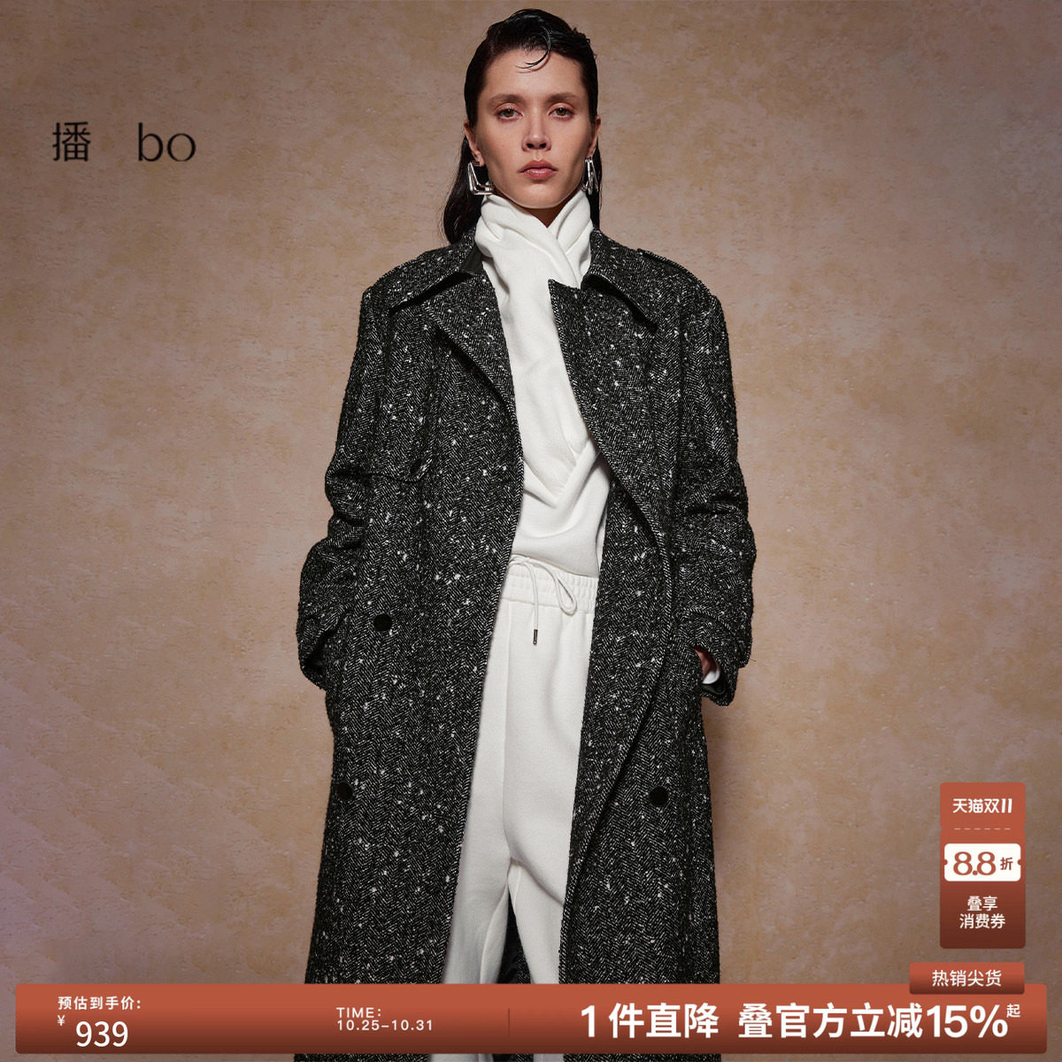 播bo冬季西装领大衣女中长款毛呢外套BDR4AD2706