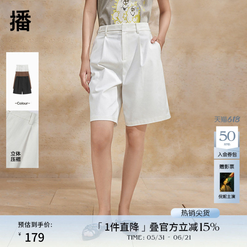 播高腰直筒短裤女夏商场同款休闲通勤宽松可露丽阔腿裤BDR2KD1006