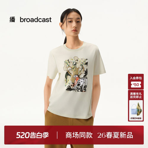 播商场同款艺术家合作系列小马印花短袖T恤女26春新款BDT1YD1221