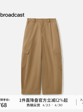 播商场同款时尚工装休闲裤女秋季新款高腰宽松长裤BDS3KD3107