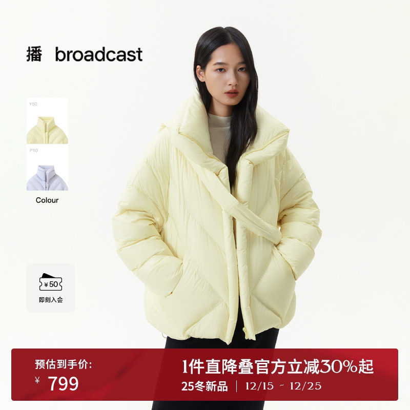 播短款龟背鸭绒羽绒服女25冬季新款宽松保暖复古外套DDS4RD5268