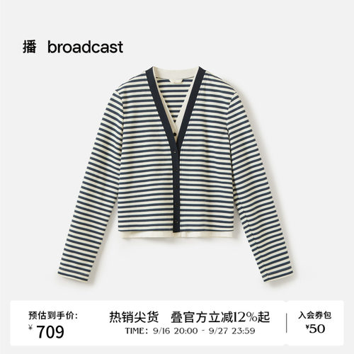 假两件百搭条纹
