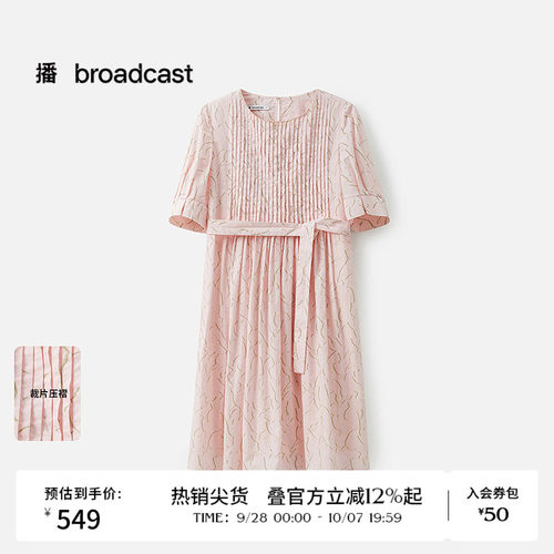 智性风车褶，极简圆领