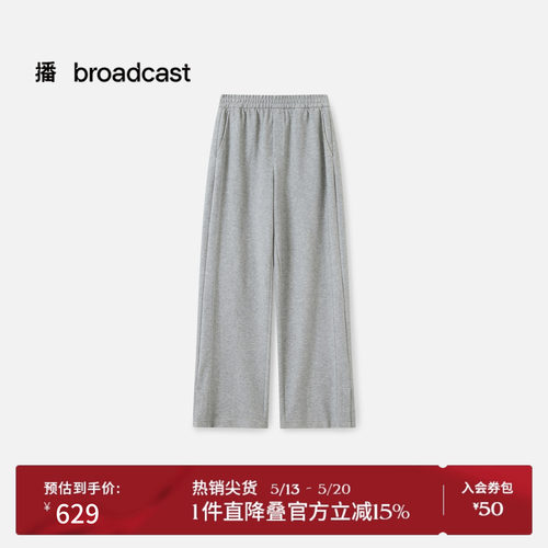 松弛感时尚