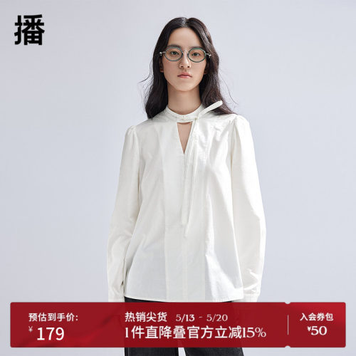 V领系带设计