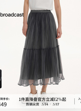 播商场同款显瘦网纱蓬蓬裙女夏新款法式漂亮半身裙BDS2BD2265