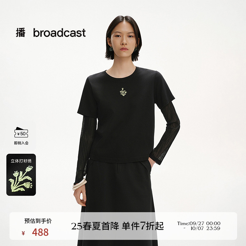 播商场同款网纱袖假两件T恤女25夏季新款美式复古上衣BDS2YD2606