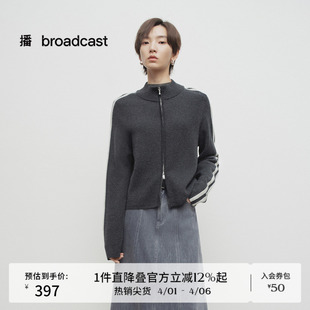 播商场同款 女春BDS1UD12661 半高领运动风拉链针织开衫