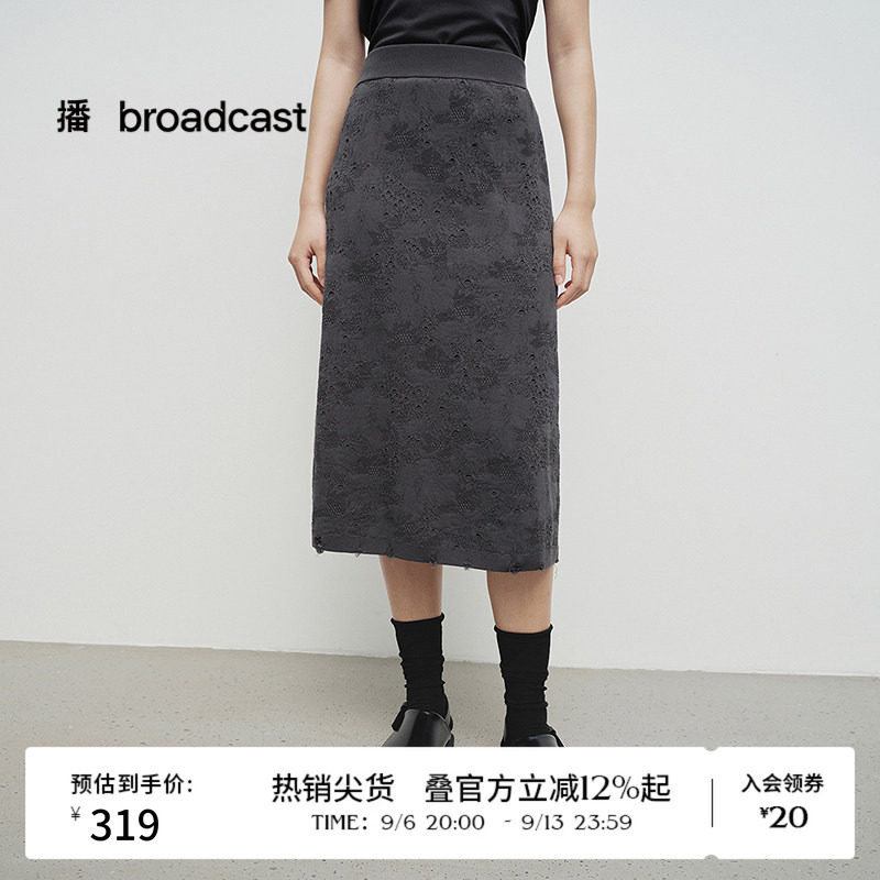播春季针织提花半身裙女灰色直筒裙子BDS1BD1255