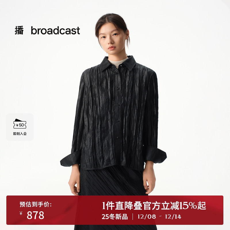 高级百搭显瘦褶皱