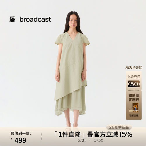 播不规则裙摆短袖连衣裙女26夏季新款垂感A字裙DDT2LD5605