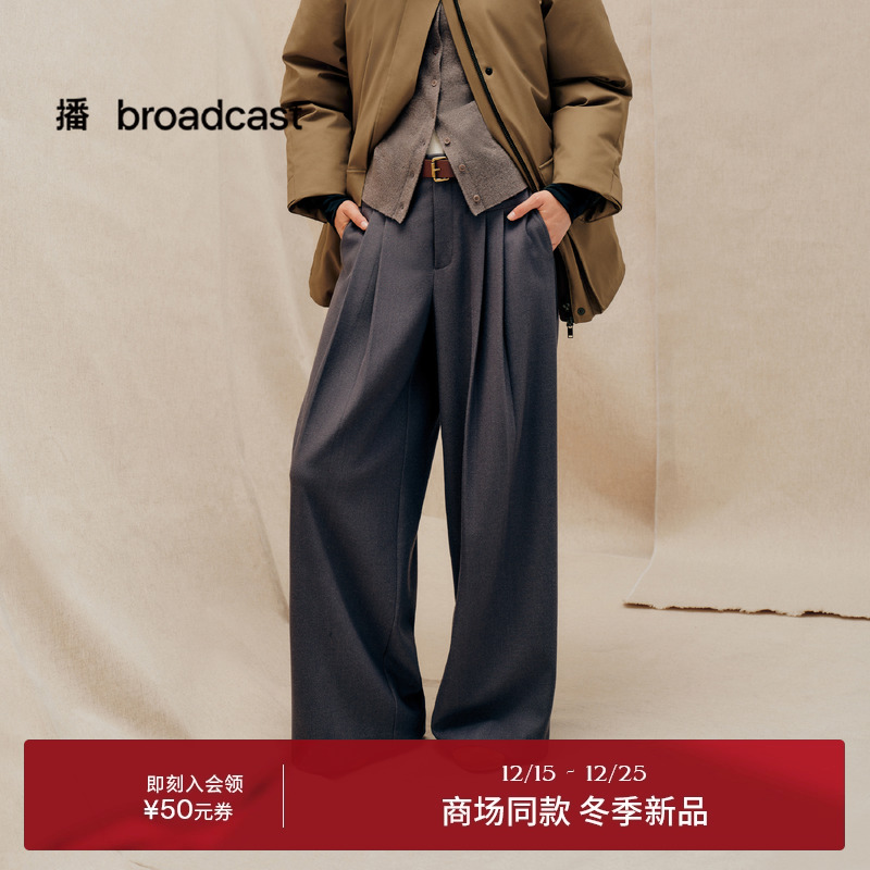 高腰双折长款阔腿