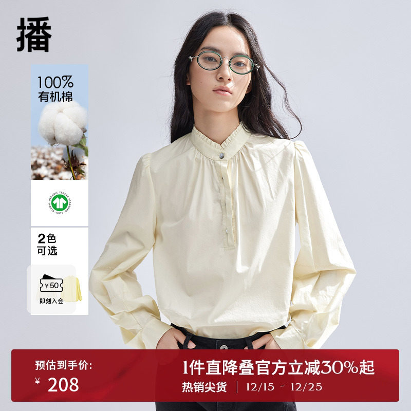 浪漫木耳边，松弛感微开衩设计