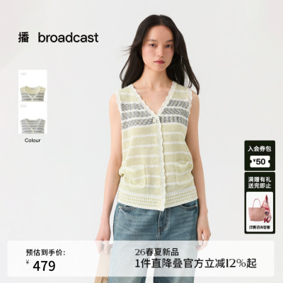 播V领条纹针织马甲女26夏季新款休闲宽松上衣DDT2MD5616