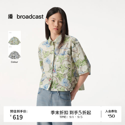 水墨印花 随性松弛