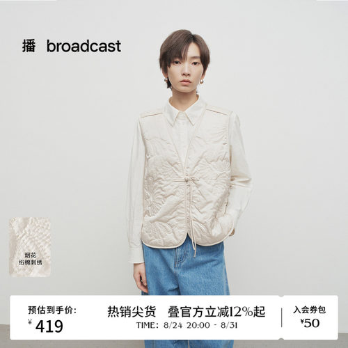 简洁大方修饰脸型V领