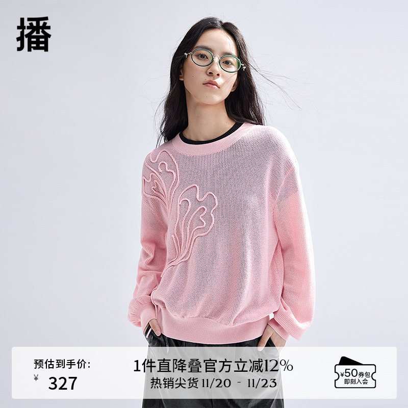 盘带工艺演绎律动心跳