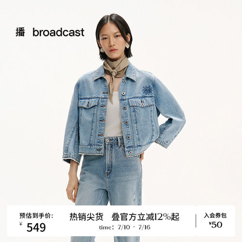 做旧磨毛，复古牛仔