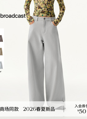 播商场同款宽松垂感阔腿裤女26春季新款复古牛仔裤BDT1KD1199